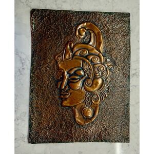 VTG Unmounted Hammered Copper Wall Art Asian/Indonesian Folk Portrait 9"x12"